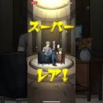 これは、神引きでよし？part2#モンストガチャ