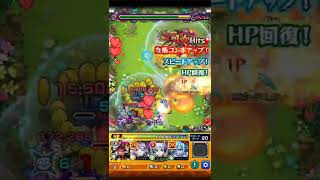 【モンスト】超究極初日攻略！これで勝ち確❗