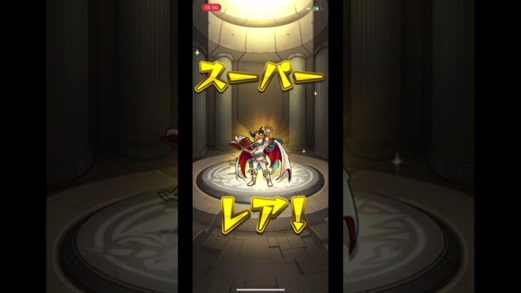 初心者応援パック#モンスト#モンストガチャ #モンスターストライク 強いのおる？