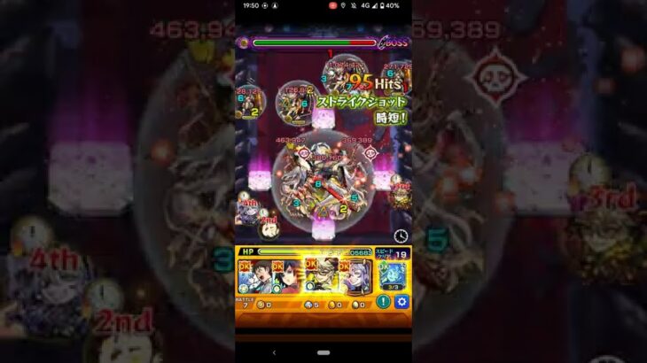 【超絶】ケテル廻　初見攻略【モンスト】