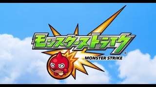 【モンスト】明後日のモンストの日にアンフェアが来るらしいのでラキモン作ります！【参加型マルチ配信】≪ダンタリオン≫≪ギガ・マンティス≫