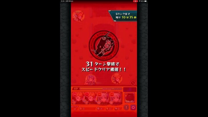 【モンスト】「アポストロス」の双者バレン&レンツ　攻略　やっぱりあいつは強かった！！！