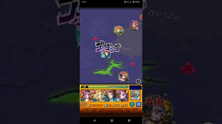 【モンスト】秘海の冒険船・ホールズブラック初見攻略！！