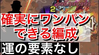 【バレン＆レンツ】　弱点引き運無視でも確実にワンパンできる編成　　各ステ立ち回り、注意点【星５研究所】