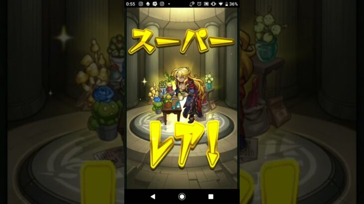 〈モンスト〉ニュートンが出ると話題の神ガチャです#モンスト