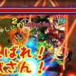 クシナダ全フロア１ターン攻略【モンスト】