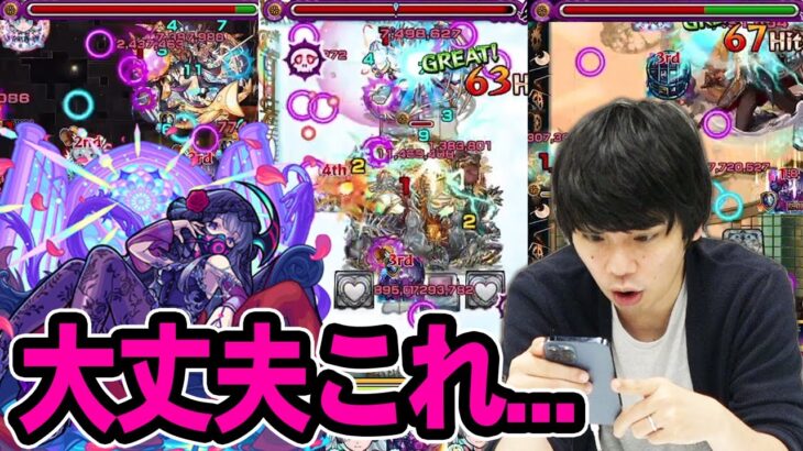 【完全崩壊】しろ「今のモンスト、過去一簡単です……」ネオの新たな相方登場でクエスト崩壊が止まらない！！『オフィーリアα』使ってみた！【しろ】