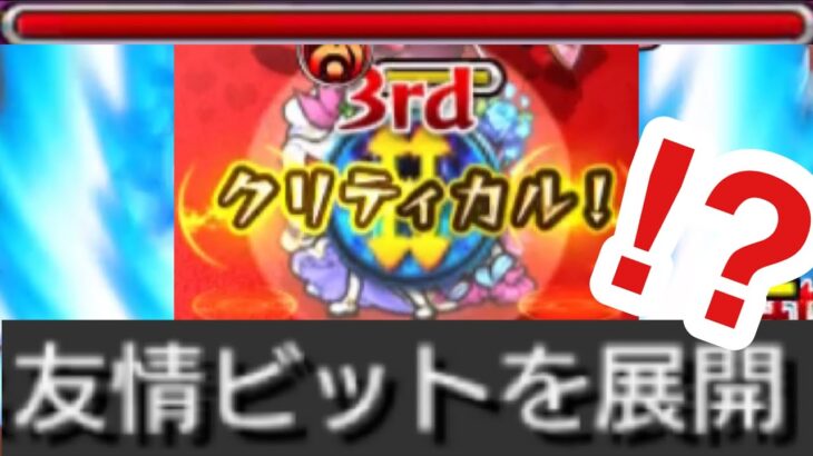 【砲撃型キラー】何か降臨でめっちゃ面白そうな性能をしてるキャラがいるぞ！？！？【モンスト】