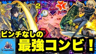 【モンスト】最強コンビ！全くピンチにならないムラクシャ攻略！1番安定してる！？運ボなし開幕！【攻略動画】