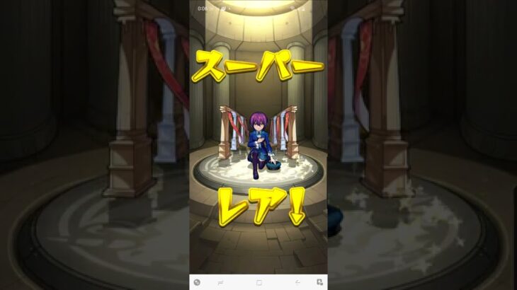 【モンスト】ジョジョコラボガチャ10連！