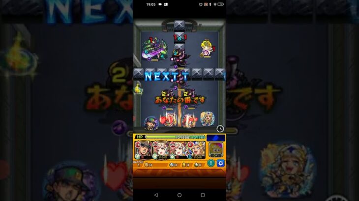 【モンスト】パート23「サヴェージ・ガーデン作戦完全攻略ワレ」リークル