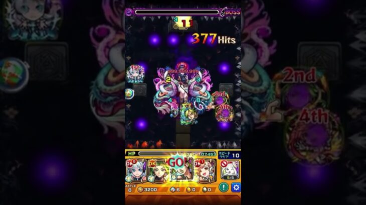 【モンスト】禁忌30獄で徐倫のSS使ったらヤバすぎた【ジョジョコラボ】