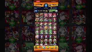 モンスト　ガチャ禁止縛りプレイ　400日目