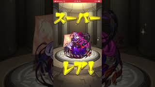 モンスト カルコサ２ トク玉ガチャ5連で神引き⭐️