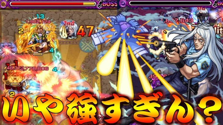 【モンスト】 マンハッタントランスファー強すぎぃぃぃ！！自陣ジョンガリA艦隊使ってみた結果！