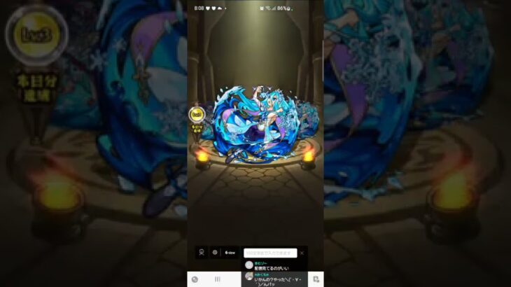 【モンスト】覇者制覇～のAPEX【画面酔い注意】