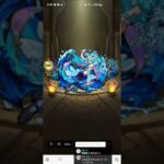 【モンスト】覇者制覇～のAPEX【画面酔い注意】