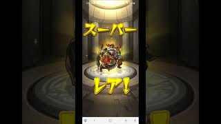 【モンスト】ログインプレゼントBIGの結果