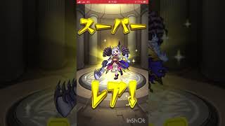 [#モンスト]プレゼントBIG運営からのガチャ10連(#Shorts)