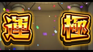 【モンスト🔴LIVE】新イベ周回！19：00～ダゴン　自由参加型　＃たすけたもーれ