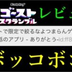 モンストの搾取が加速する要因が増えユーザー激怒のレビューが頻出【ストブルサ終RTA#1】