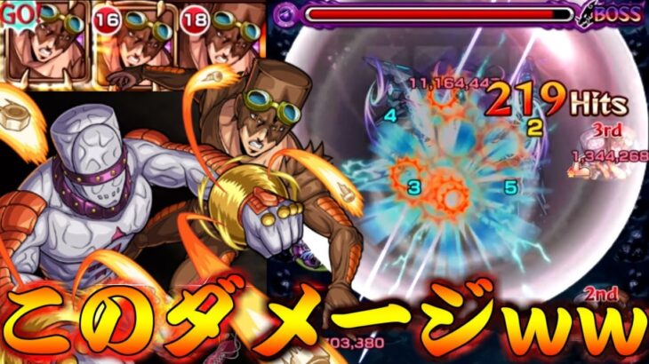 【モンスト】 無重力空間SSが想像の5倍強かった件ｗｗ