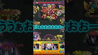 【モンスト】（禁忌の獄９）これで決まりだー！フィニーッシュ！！ ＃Shorts