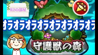 【🔴モンスト配信】初見さんもご一緒に♪ジョジョ守護獣フー・ファイターズやりませんか？コラボは２倍なのでサクサク終わりますよ♪