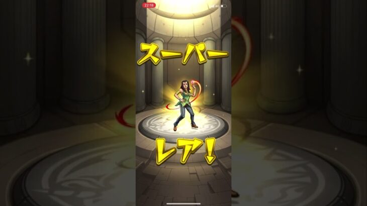 【モンスト】ジョジョガチャ確率おかしい( ᐛ )