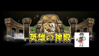 【モンスト】雑談神殿。＃２【マルチあり】