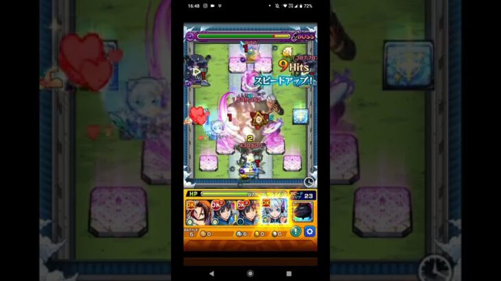 超究極プッチを攻略見ずに挑む！【モンスト】