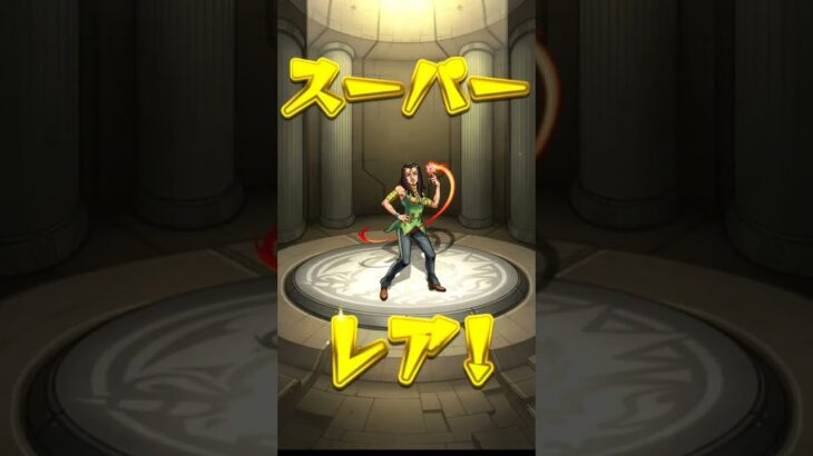 #モンスト #ガチャ まじか⁉️