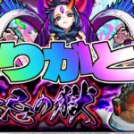 【モンスト】最強パーティ最新版…まさかの崩壊！禁忌の獄よ永遠に！！【天魔の孤城登場記念】