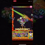 【モンスト】ニギミタマを完全無課金編成で攻略！！(アイテム無し、紋章無し、実無し)