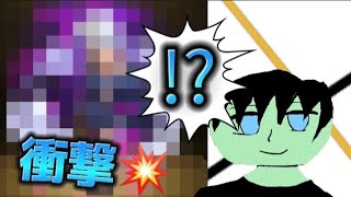 ガチャをやってみたら衝撃の結末に…！？【モンスト】