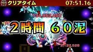 【轟絶 ムラクシャ】２時間６０泥！立ち回りを徹底解説！運１ 攻略解説【モンスト】よし