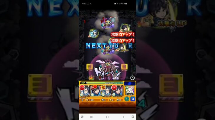 【モンスト】ムラクシャ攻略　ガチガチ編成。　#モンスト#轟絶#ムラクシャ