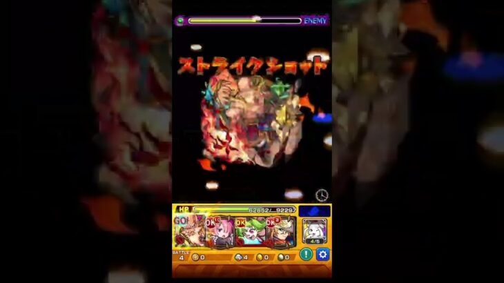 【モンスト】アゾット（超究極・封）超簡単攻略！アトス強すぎ…