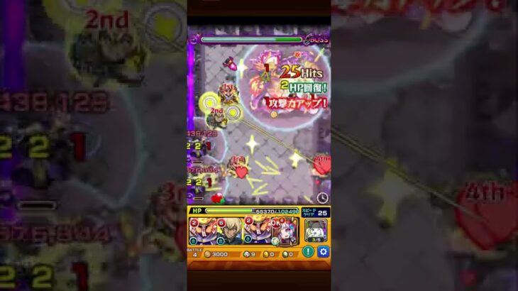 【モンスト】考えずに勝てる！？ホルス超究極を攻略