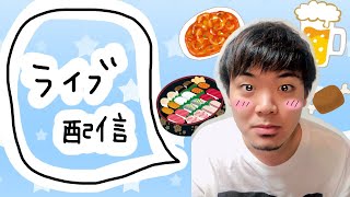 【モンスト】昨日はすみませんでした無料ガチャ引きます【くろすけ】