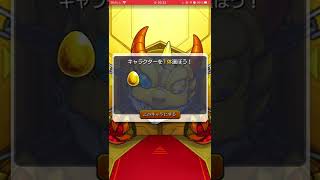 【モンスト】確定演出どれにしようか迷う#モンスト好きと繋がりたい #モンスト #ガチャ