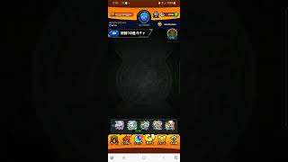 モンスト激獣神祭ガチャ❗#モンスト