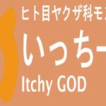 【モンストライブ】のんびり神殿マルチやりましょう・あと未開もｗ初見さんも楽しく遊べる配信なので是非参加お待ちしてます(^^♪いつも楽しい配信やってます!