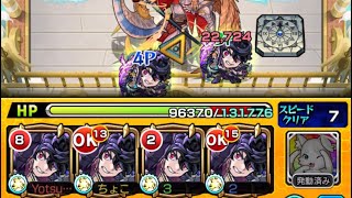 【モンスト】天魔の孤城　第10の間　攻略　フル　#モンスト　#天魔の孤城