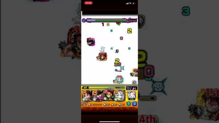 【モンスト】超究極カイドウを火属性2体編成で攻略！！(ミッション)