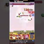 2022年上半期実装ガチャ限でカンストワンパン22連発【モンスト】#Shorts