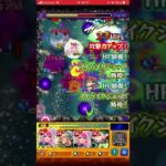 【モンスト】禁忌裏27の獄