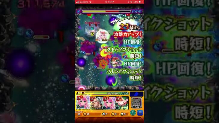 【モンスト】禁忌裏27の獄