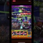 【モンスト】ゾロ3体ででイデア攻略しようとした動画　ラスげが酷すぎた