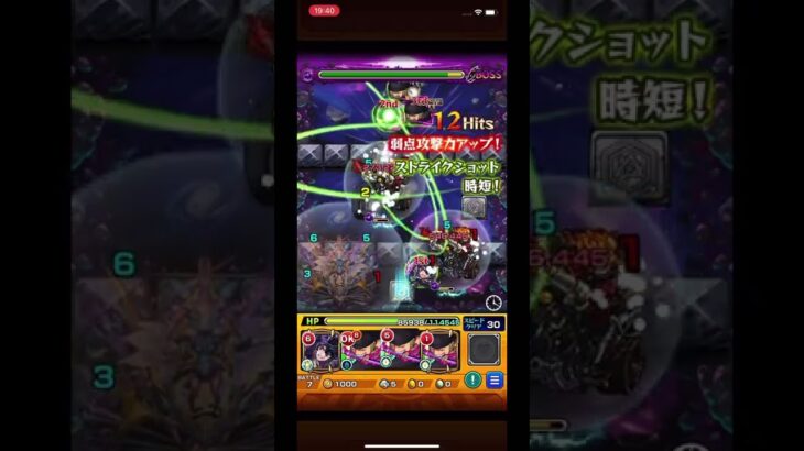 【モンスト】ゾロ3体ででイデア攻略しようとした動画　ラスげが酷すぎた